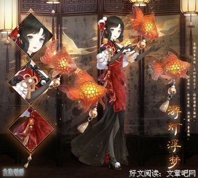关于浮梦的句子