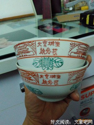 语录收藏