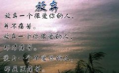 唯美女人味格把想好词好句