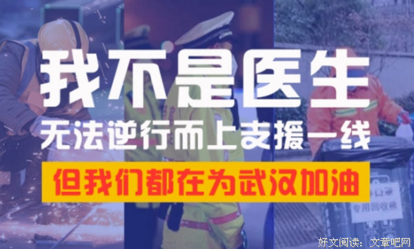白衣。经典的句子