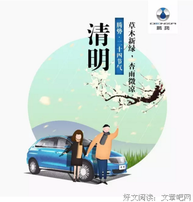 彼此当年少 莫负好时光句子大全