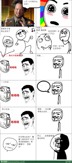 苏宴夜好词好句