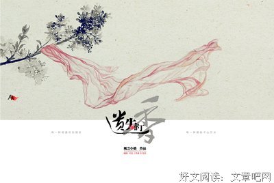 丁香小筑的优美句子
