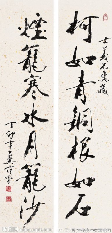 有关集句的句子