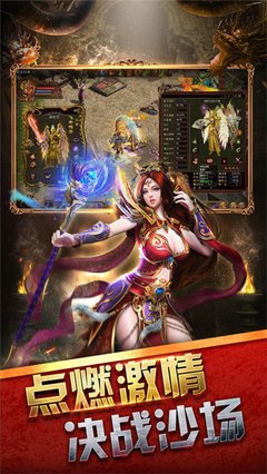 《天龙传奇》影评精选