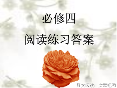 关于近在咫尺的名言