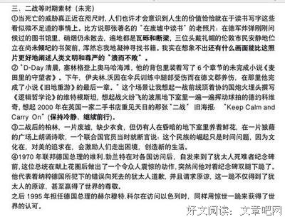 关于赏心悦目的名句摘抄