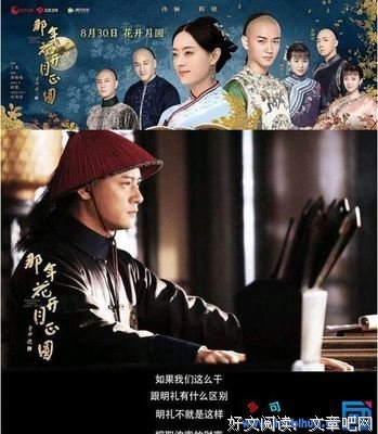 关于手足无措名言名句