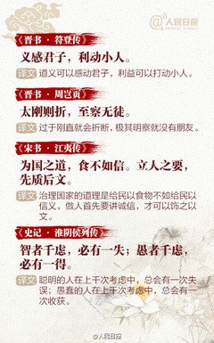 关于先发制人的名言