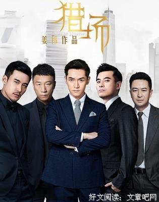 志同道合的名人名言