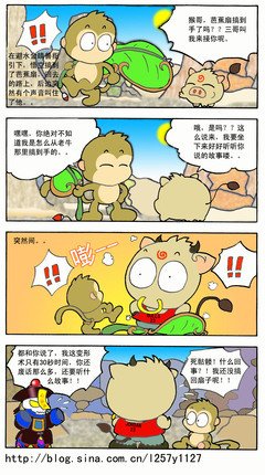 关于尔虞我诈的名句摘抄
