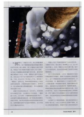 关于来龙去脉的名句摘抄