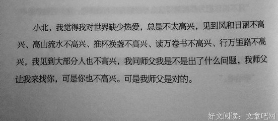 绞尽脑汁的句子