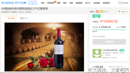 关于灯红酒绿的名言
