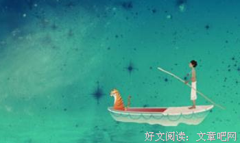 关于怨天尤人的座右铭