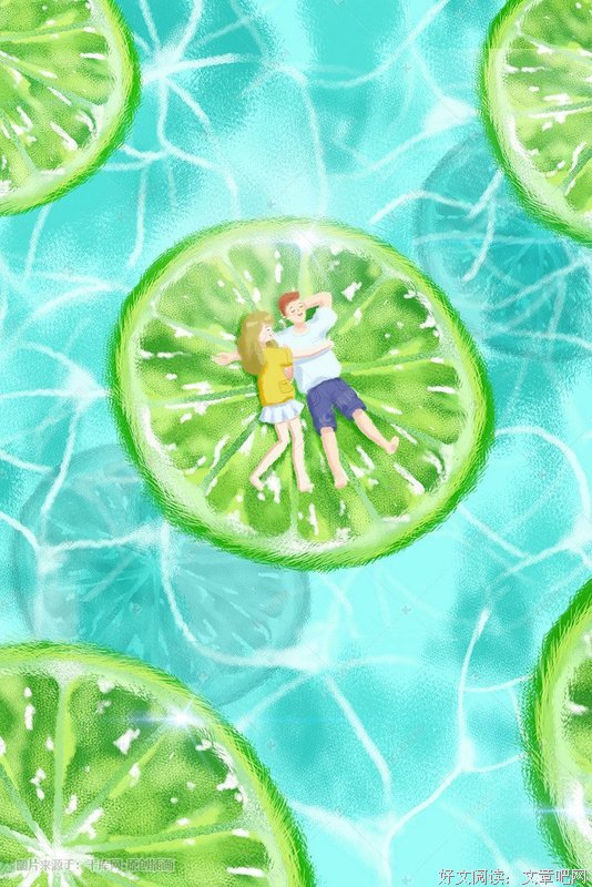 用你的大气，面对小人!