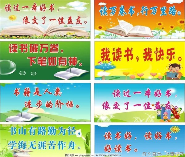 萌萌对于年还地于年还上名句欣赏