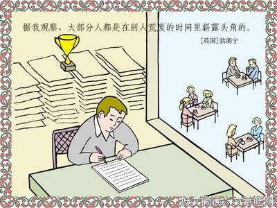 小说 。名句欣赏