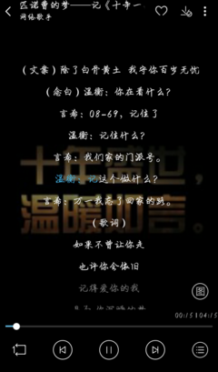 得发年一品温如言句子
