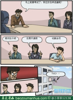 菲菲经典名句