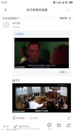 收录【影视】经典名句