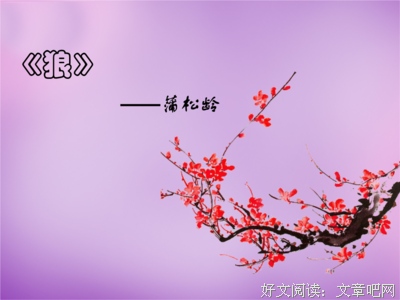 《好看》的句子