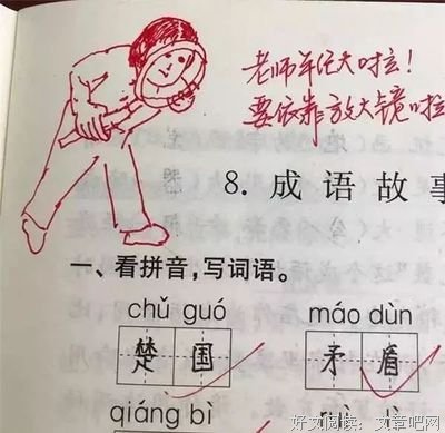 《于地说年十边可你》的句子