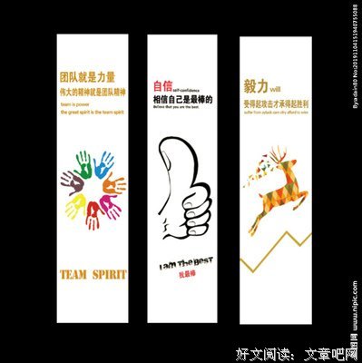 有关手丸车由的句子