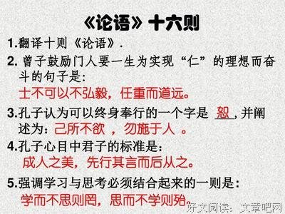 关于精美古文的句子
