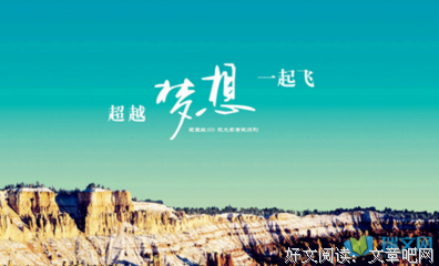 关于说说的句子
