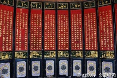 《金粉世家（上下）》读后感精选