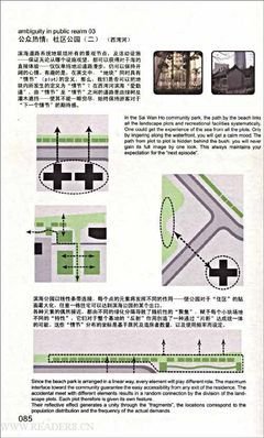 《隐形逻辑》经典读后感有感