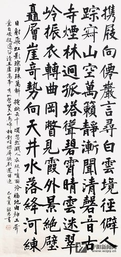 琢石成器读后感1000字