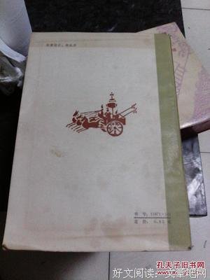 《三国史话》读后感锦集