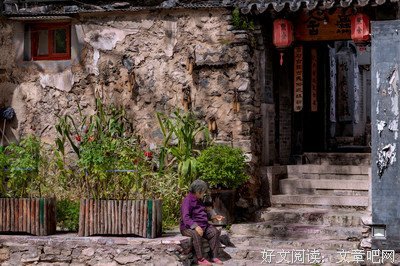 《不愤怒的世界》读后感1000字