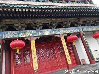 钟鼓楼经典读后感有感