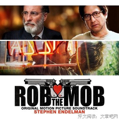 《纽约小匪战黑帮》好看吗？经典影评锦集