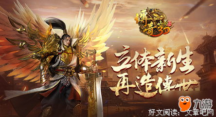 《3D铁三角》观后感摘抄