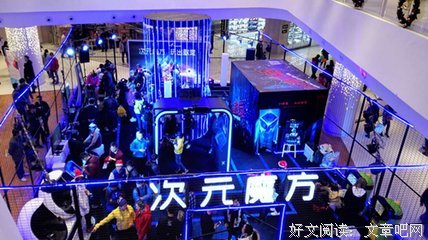 《宅男公式学》经典观后感集