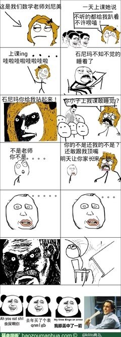 《离岛晚风每然》名句欣赏