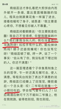 《20几岁，一定要有钱》读后感1000字