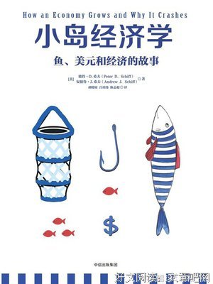 宏观经济学读后感精选
