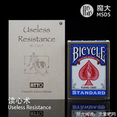 聘之有道面试读心术读后感1000字