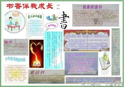 《爱与孤独》读后感100字