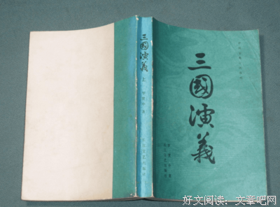 《PPT演义》读后感锦集