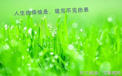 yy经典的句子