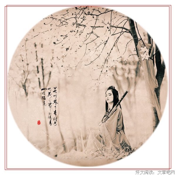 《仙侠奇缘那会花千骨》的句子