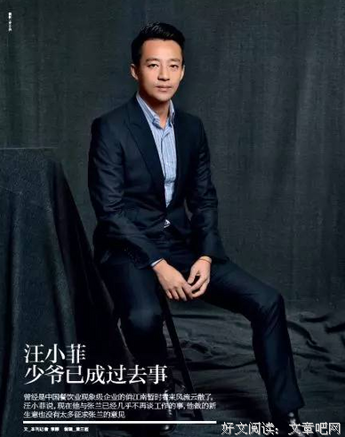 汪小菲被爆深夜“搂美女”，“宠妻人设”崩塌：与大S恩爱十年后，