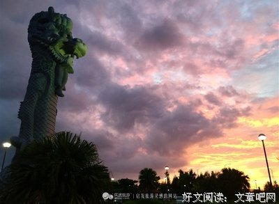 《随遇地于能安》的句子