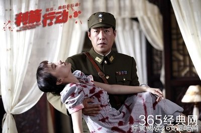 《利箭行动》经典观后感有感